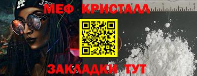 кокаин перу Туймазы