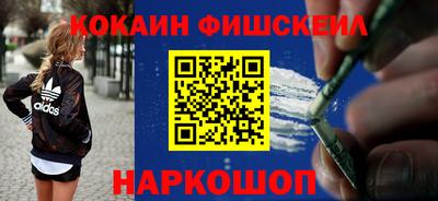 кокаин перу Туймазы