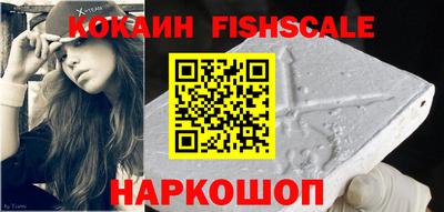 кокаин перу Туймазы
