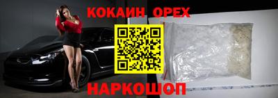 гашишное масло Тулун