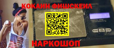 кокаин перу Туймазы