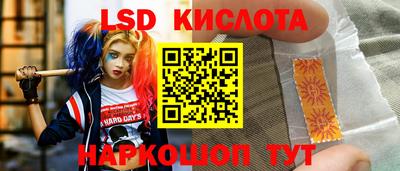 гашишное масло Тулун