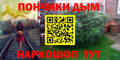 гашишное масло Тулун