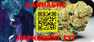 гашишное масло Тулун