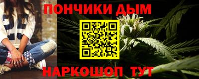 гашишное масло Тулун