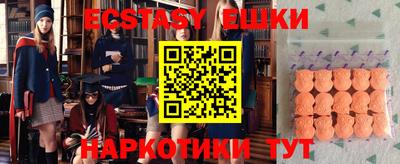 кокаин перу Туймазы