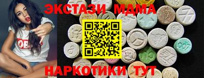 кокаин перу Туймазы