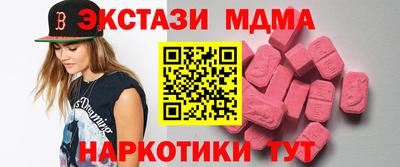 гашишное масло Тулун