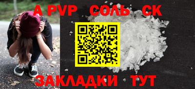 кокаин перу Туймазы