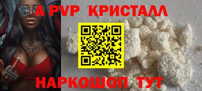 кокаин перу Туймазы