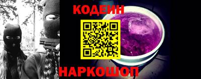гашишное масло Тулун