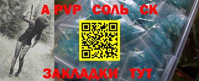 гашишное масло Тулун