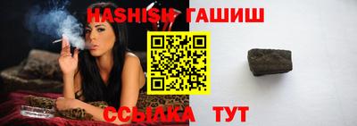 гашишное масло Тулун