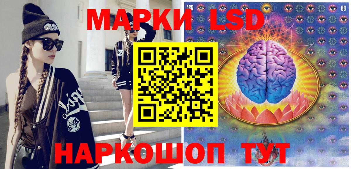 Марки N-bome 1,8мг  Марки N-bome 1,8мг  Вход с VPN  Астрахань 