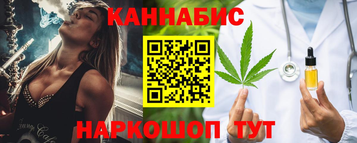 Канабис тримм  Вход с VPN  Астрахань  Конопля марихуана  Конопля план 